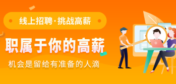 铜仁招聘类app